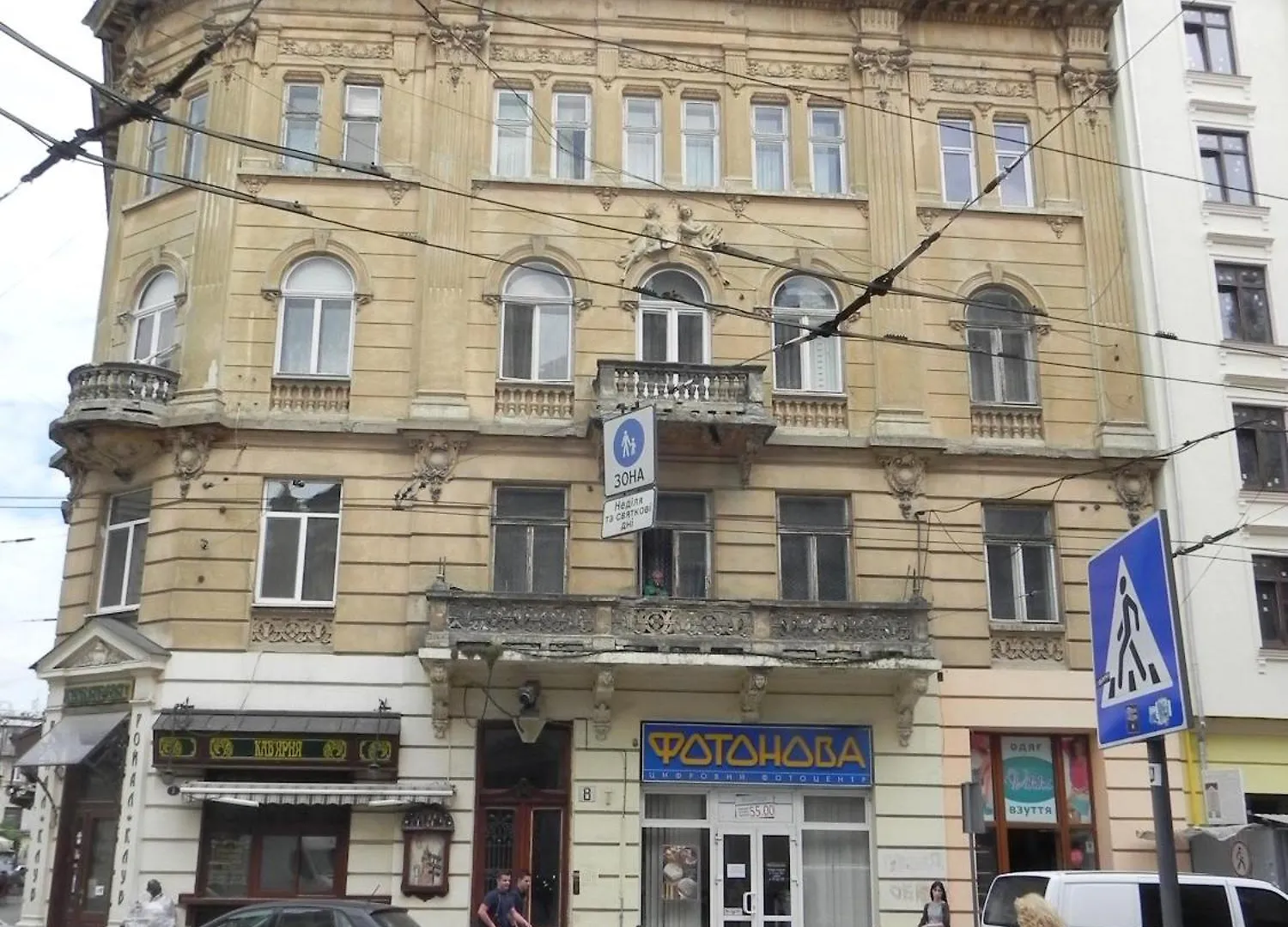 The Heart Of Lviv Apartments - Lviv